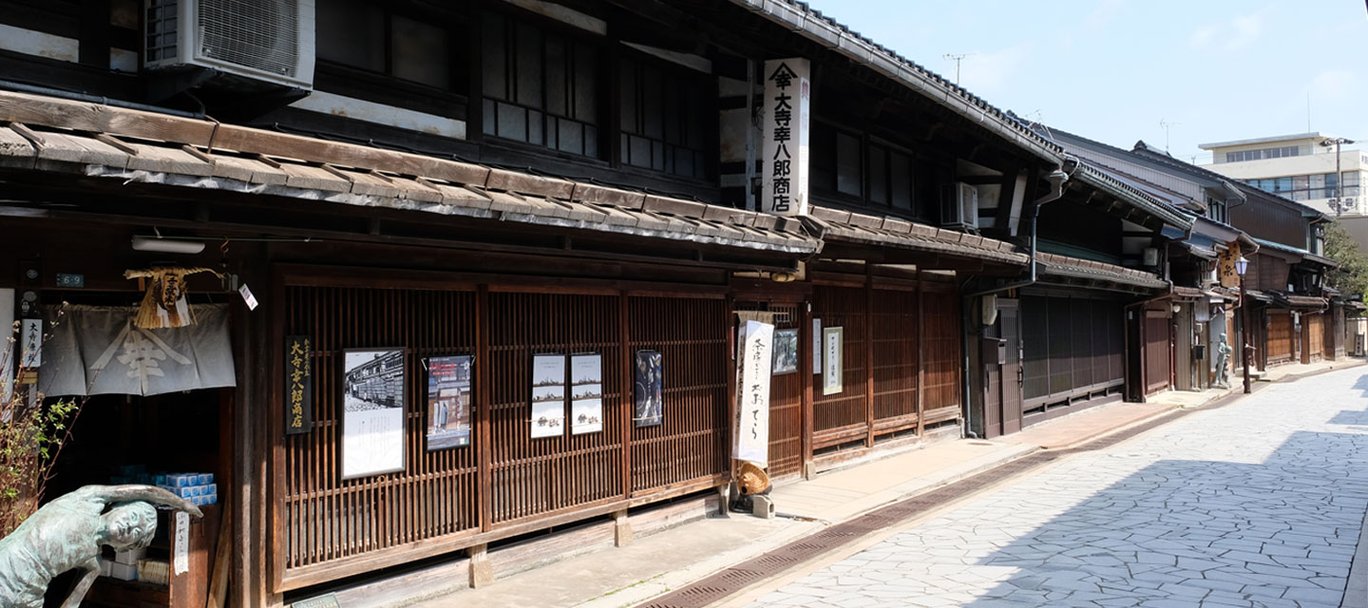 大平幸八郎商店